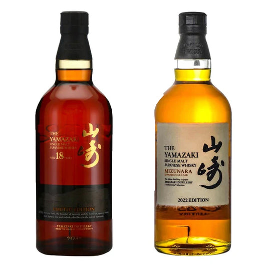 Yamazaki 18 Year Mizunara Edition "100th Anniversary" & Mizunara Edition 2022 Bundle